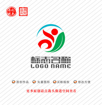 綠葉飛鳥紅日logo