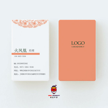 高端粉色花店婚慶美容養(yǎng)生名片