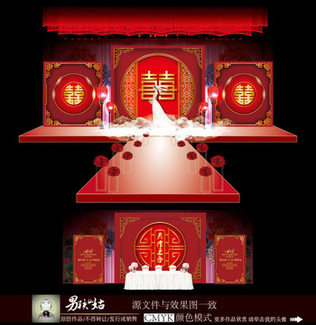 中國風(fēng)主題婚禮 紅色主題婚禮