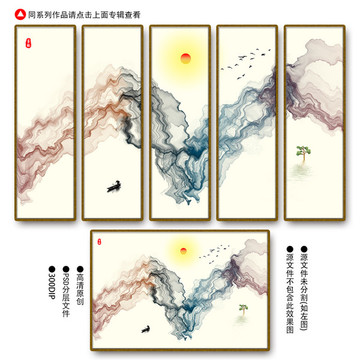 裝飾畫