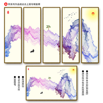 裝飾畫