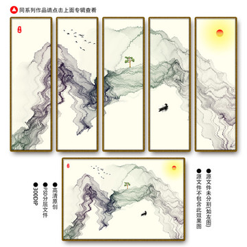裝飾畫