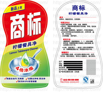 餐具凈曲