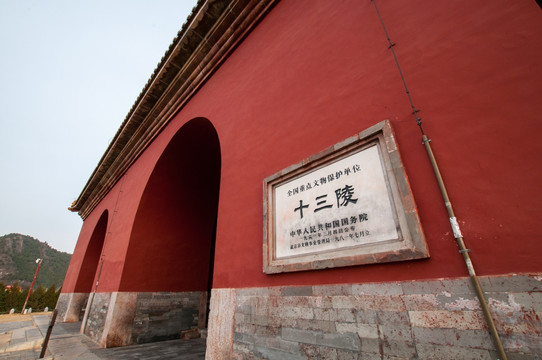 北京明十三陵 大红门