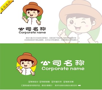 卡通農(nóng)民小哥小伙子