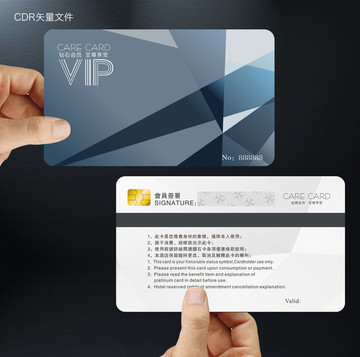 VIP卡 會(huì)員卡