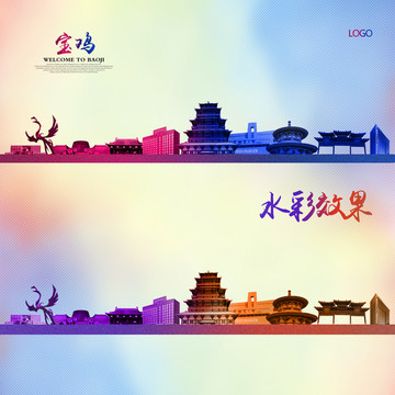 寶雞