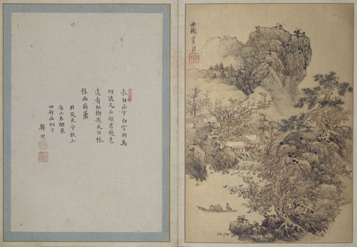 藍瑛澄觀圖冊七