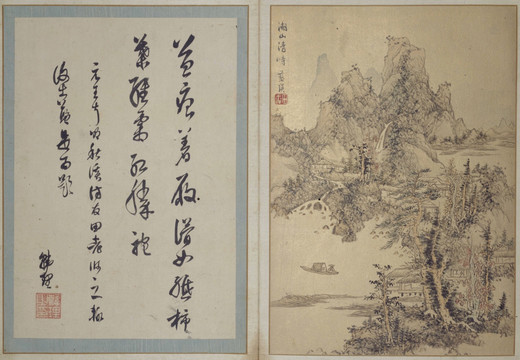 藍(lán)瑛澄觀圖冊九