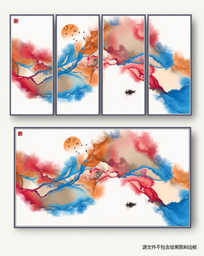 水墨山水畫