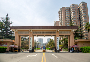 西北政法大学