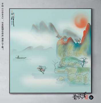 山水水墨畫線條素材海報(bào)
