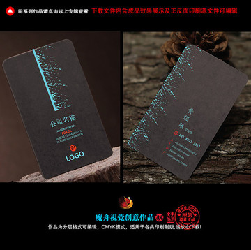 廣告公司名片