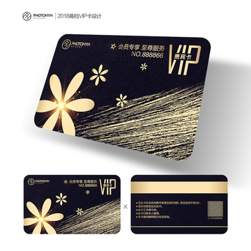 美發(fā)會(huì)員卡