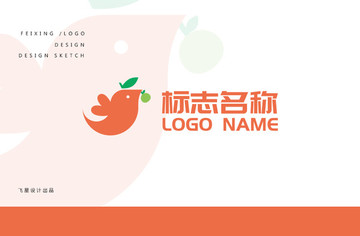 抽象小鸟叼果实LOGO出售