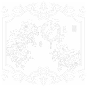 家和萬事興