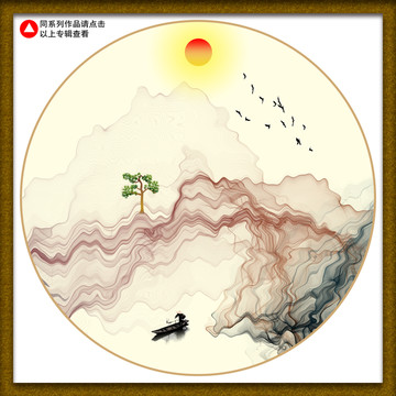 裝飾畫(huà)