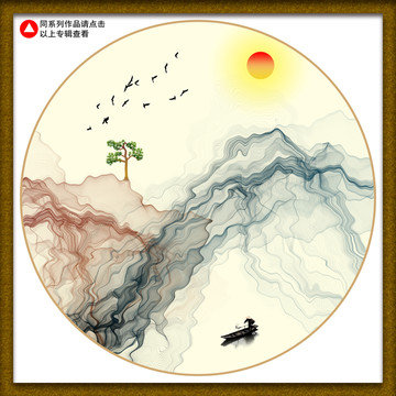 裝飾畫(huà)