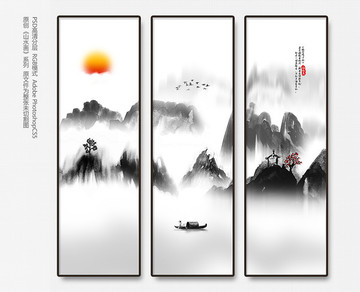 水墨畫