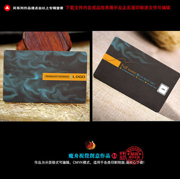名片設(shè)計