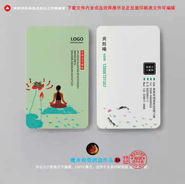 名片設(shè)計