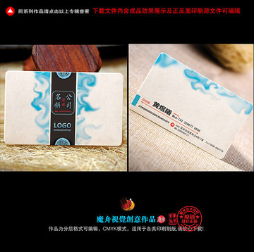 廣告公司名片