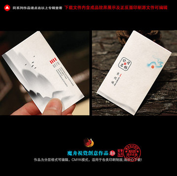 名片