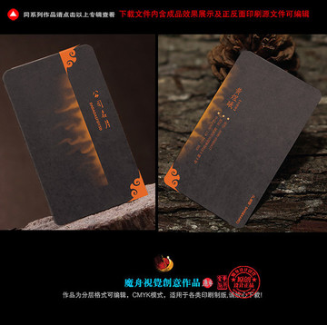 高檔名片