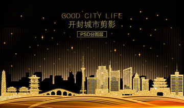 開封