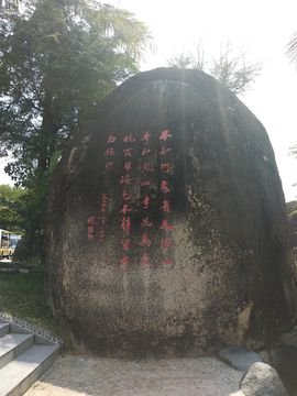 海边巨石风景 三亚 天涯海角