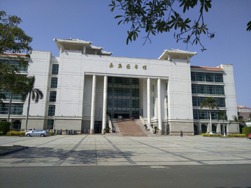 大学图书馆