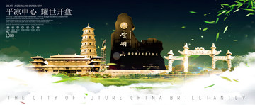 平?jīng)? style=