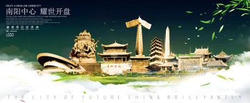 南陽(yáng)