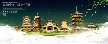襄陽(yáng)