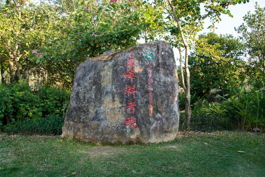 深圳七娘山