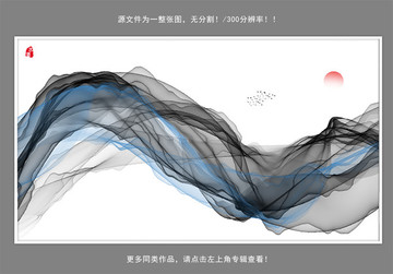 水墨畫