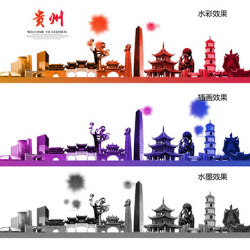 貴州