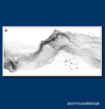 水墨畫
