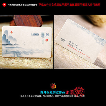 名片