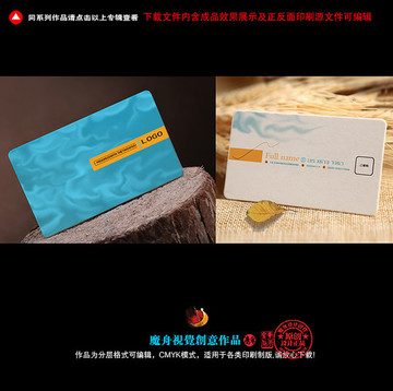高檔名片