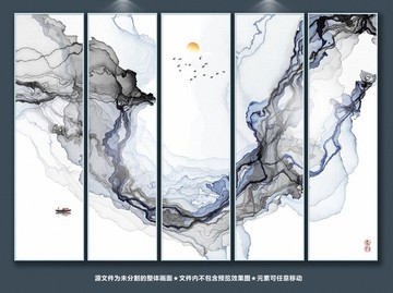 水墨