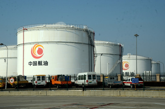 中国航油