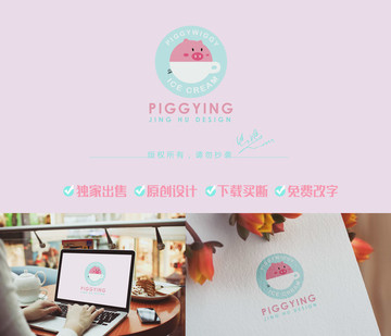 小豬logo設(shè)計 小豬標志