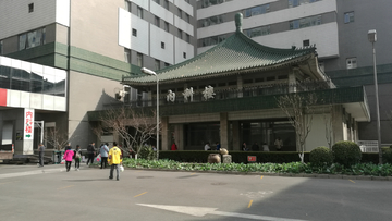 北京原协和医院老楼