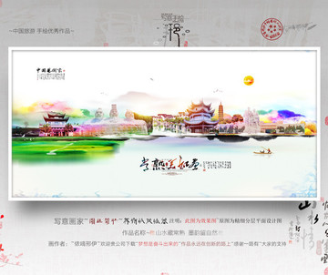 常熟 寫意 手繪優(yōu)秀 作品