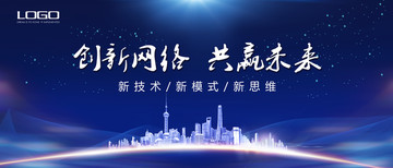 會議背景