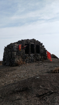 建瓯辰山