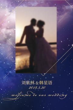 婚禮迎賓牌