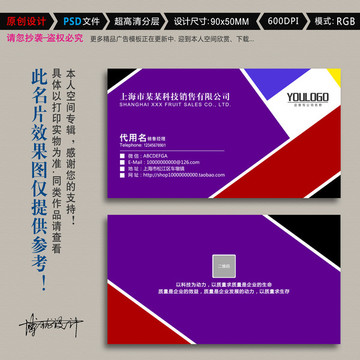 創(chuàng)意名片