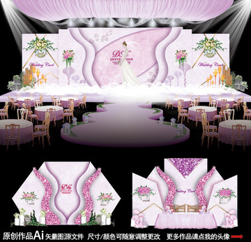 大理石紋婚禮 紫色主題婚禮